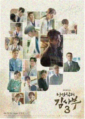 长夜回声第二季 8848影视最新更新剧集