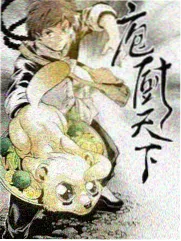 山海厨房2026 综艺最新更新