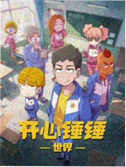 零号标本 动漫最新更新